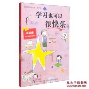 高宗的愤怒是因为天子之权被妻子窃取了，刚开始为何不阻止？游戏画面