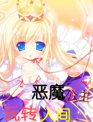 流星蝴蝶剑