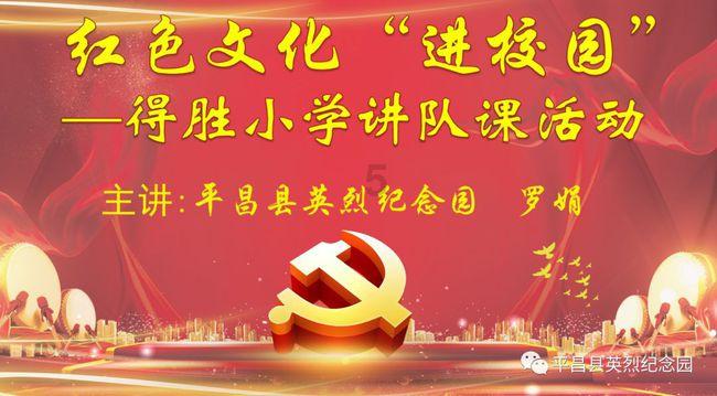 龙年将至!高达5米的“中华龙”亮相申城 以艺术行动赋能城市美育