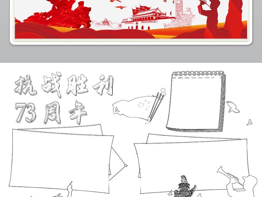 堕落之王