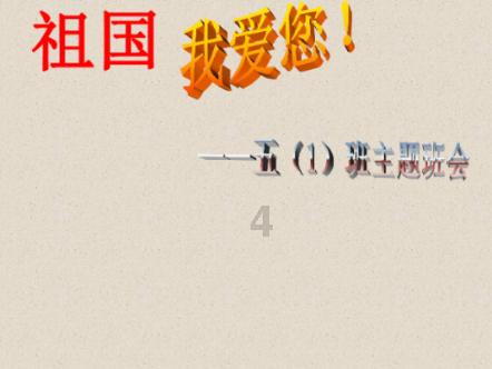 逃离医生的家