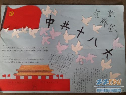 记忆之地
