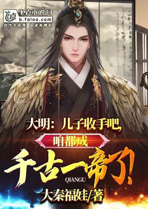 仙剑奇侠传